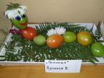 "Гусеница"